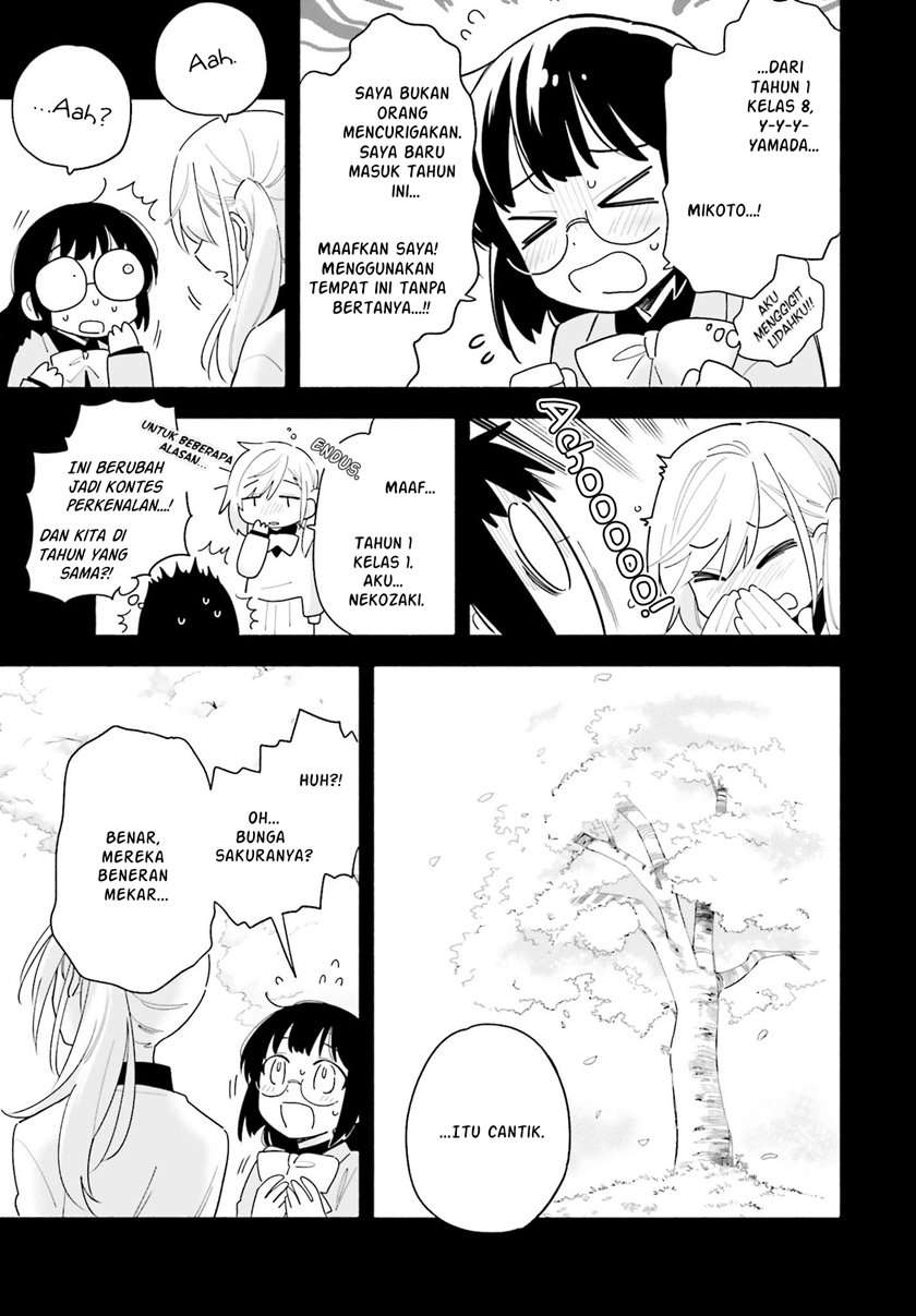 ame-demo-hare-demo - Chapter: 2