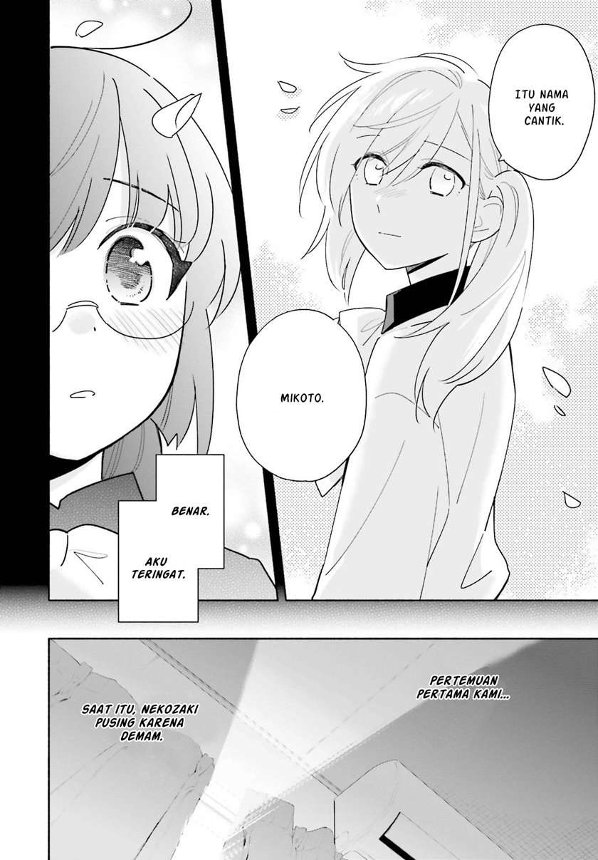 ame-demo-hare-demo - Chapter: 2