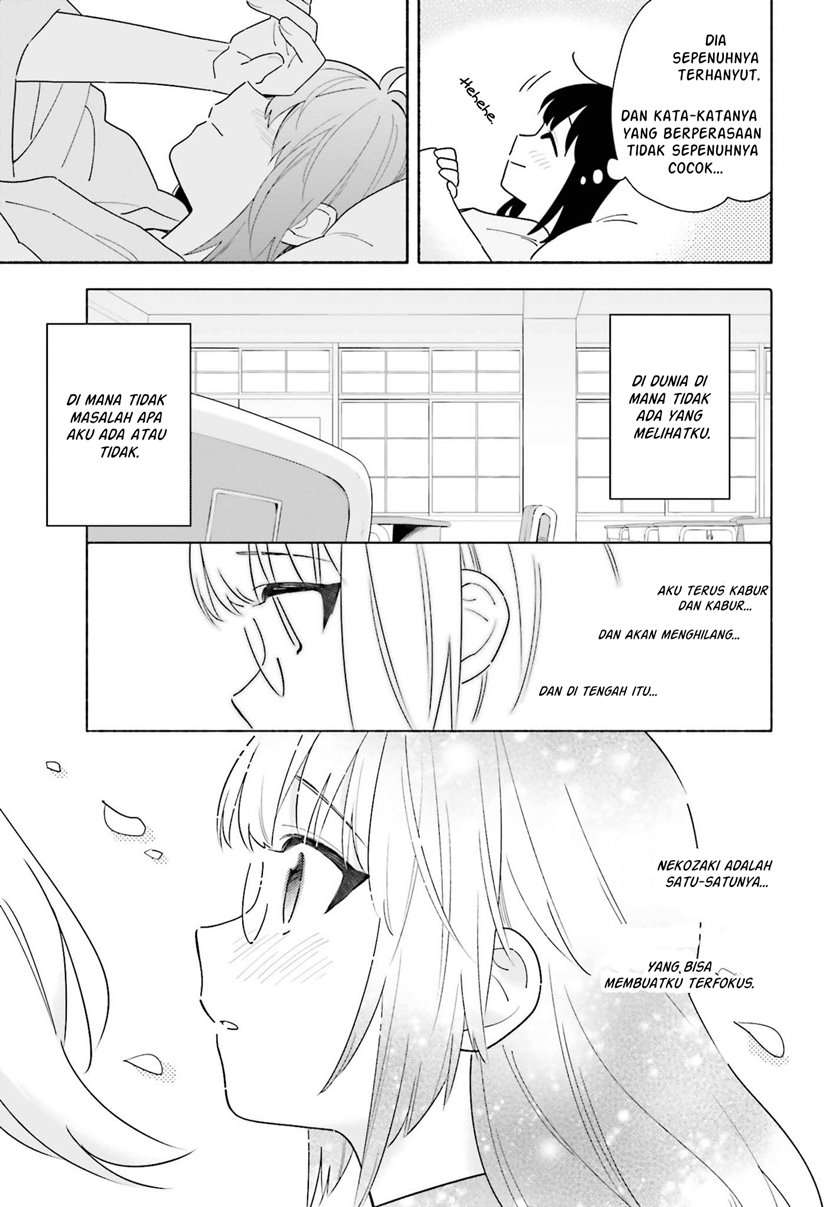 ame-demo-hare-demo - Chapter: 2