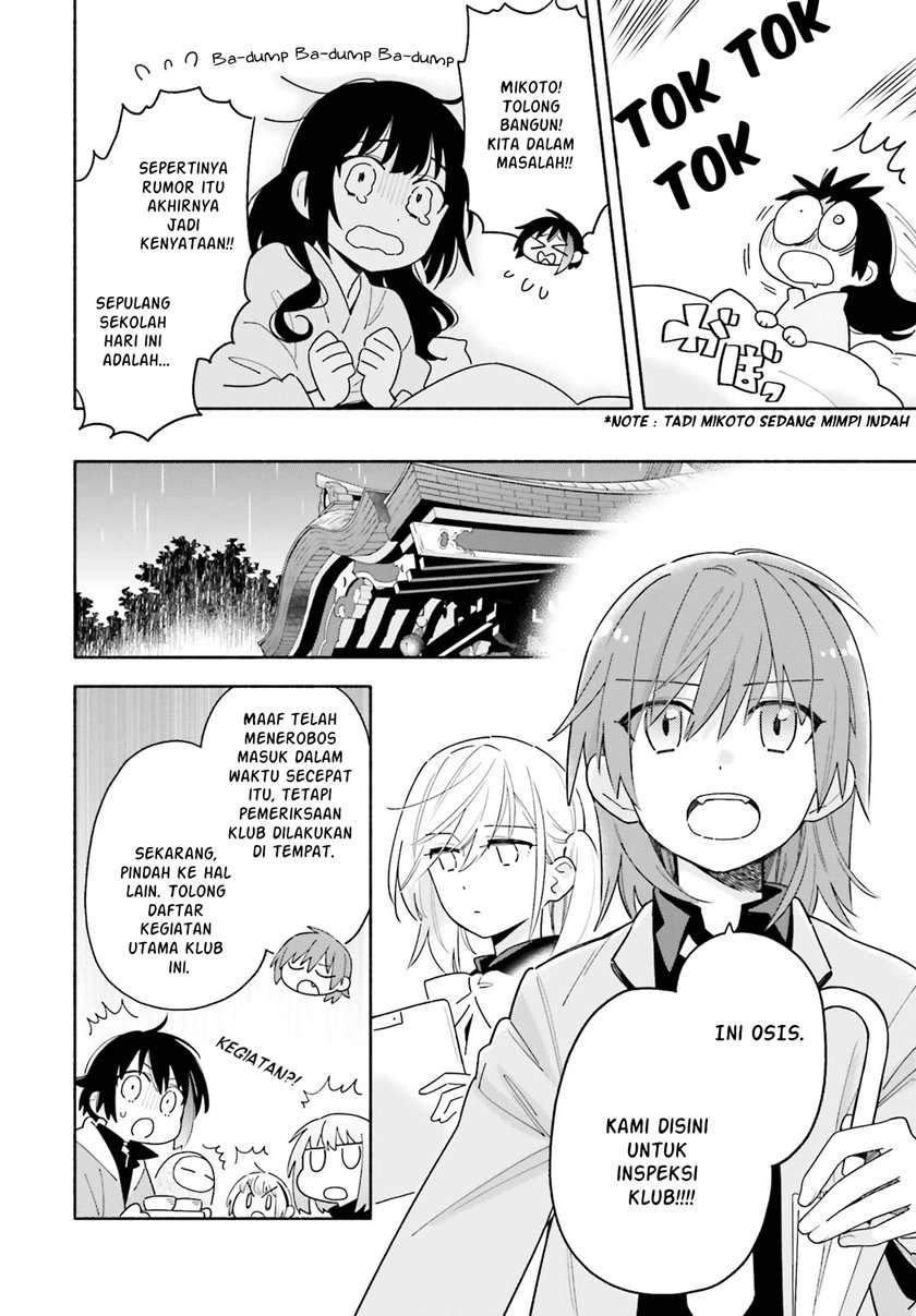 ame-demo-hare-demo - Chapter: 2