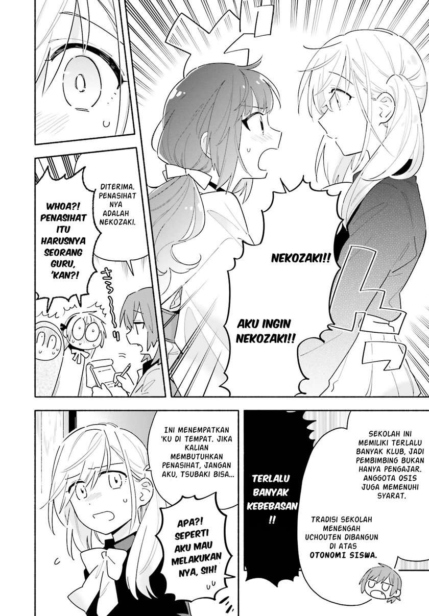 ame-demo-hare-demo - Chapter: 2