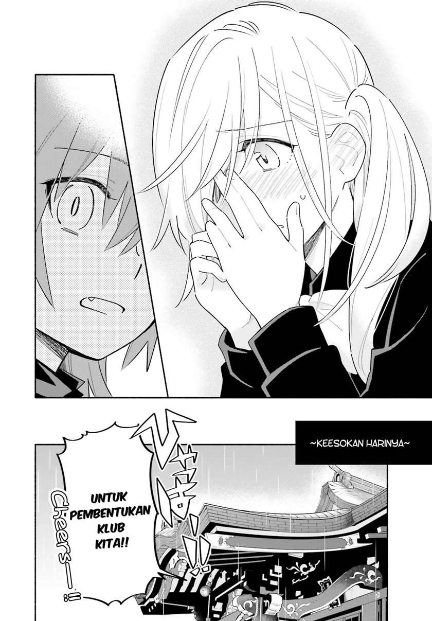 ame-demo-hare-demo - Chapter: 2