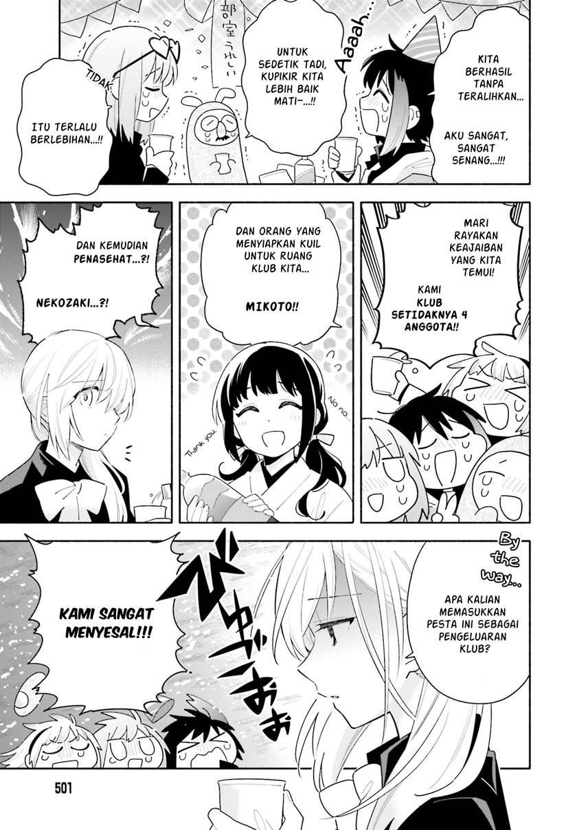 ame-demo-hare-demo - Chapter: 2
