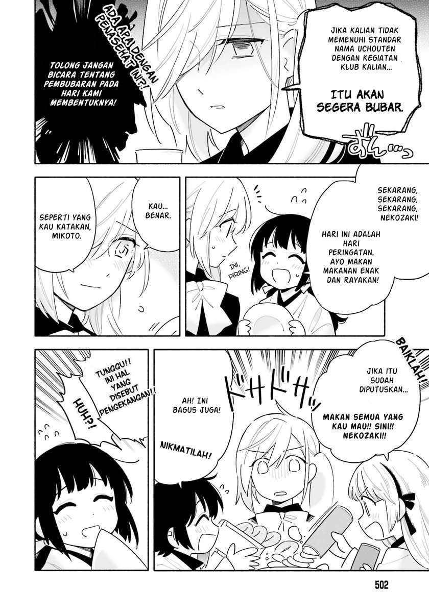ame-demo-hare-demo - Chapter: 2