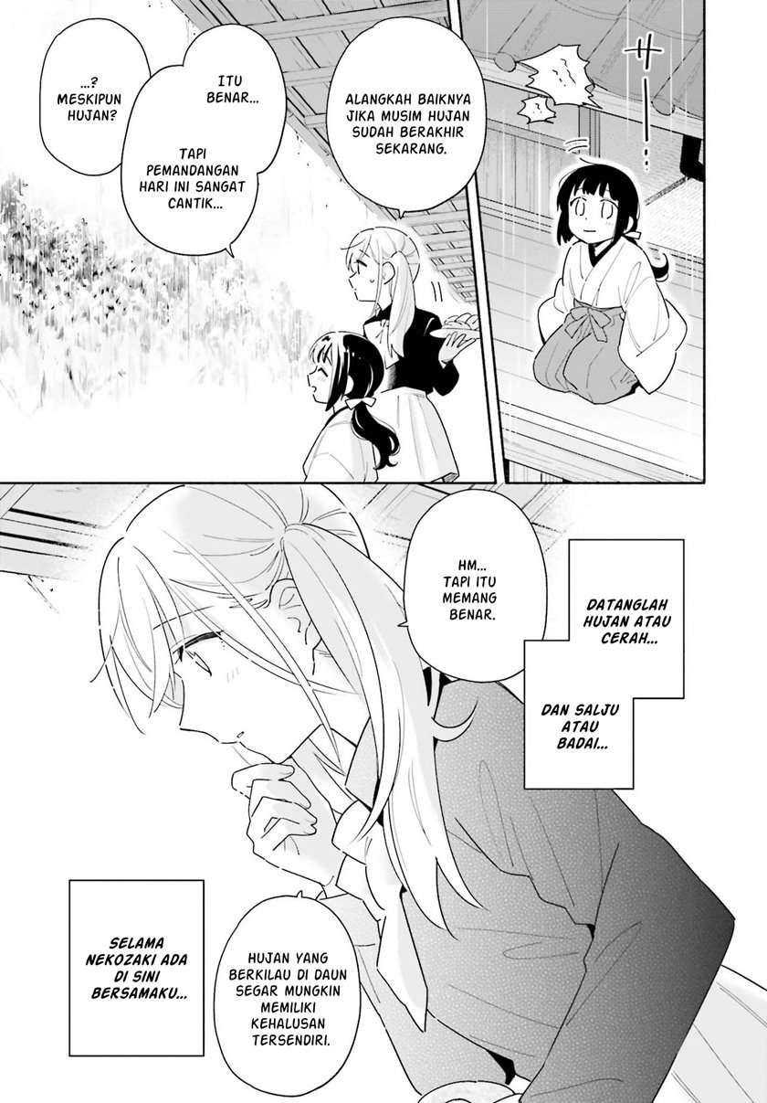 ame-demo-hare-demo - Chapter: 2