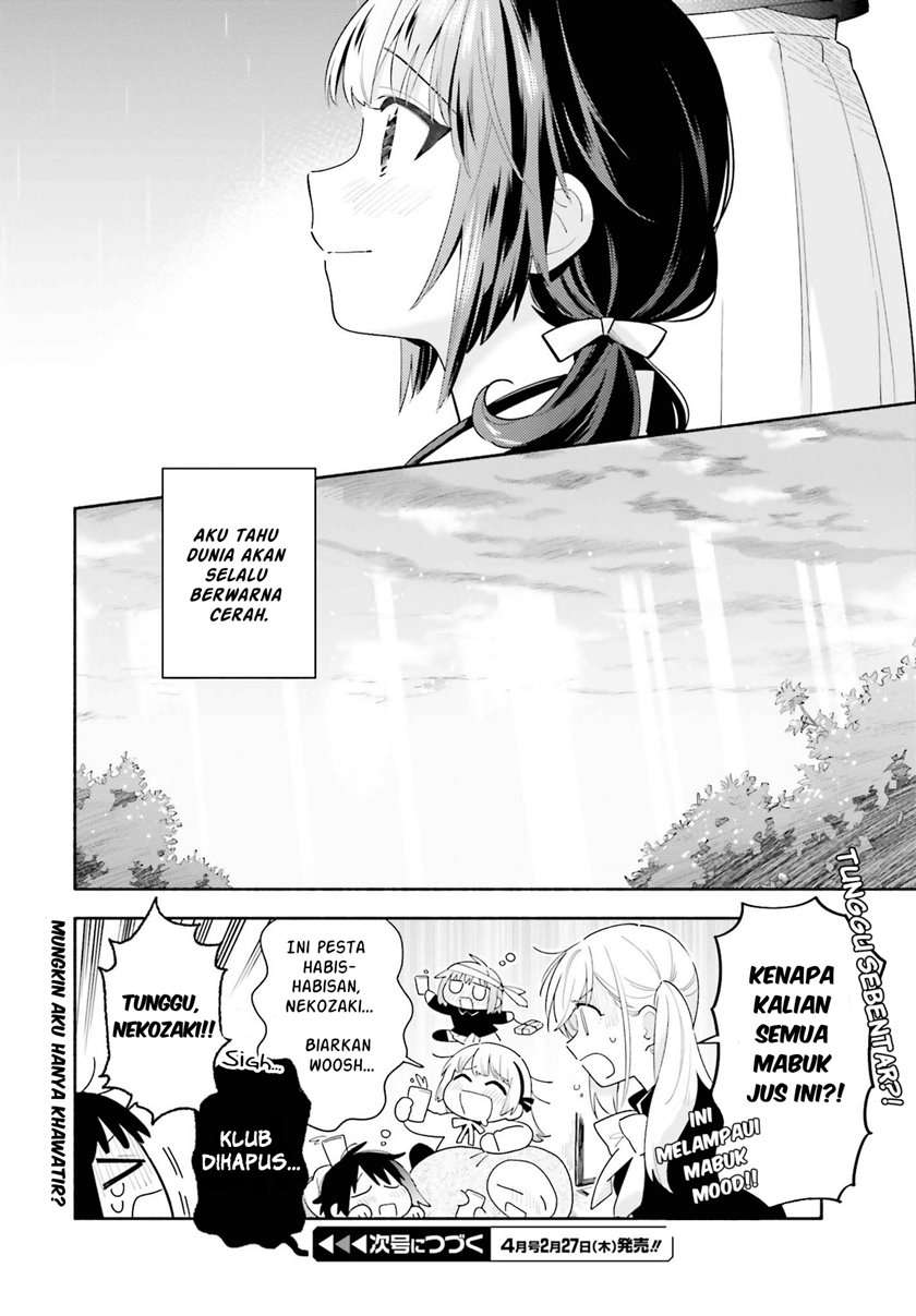 ame-demo-hare-demo - Chapter: 2