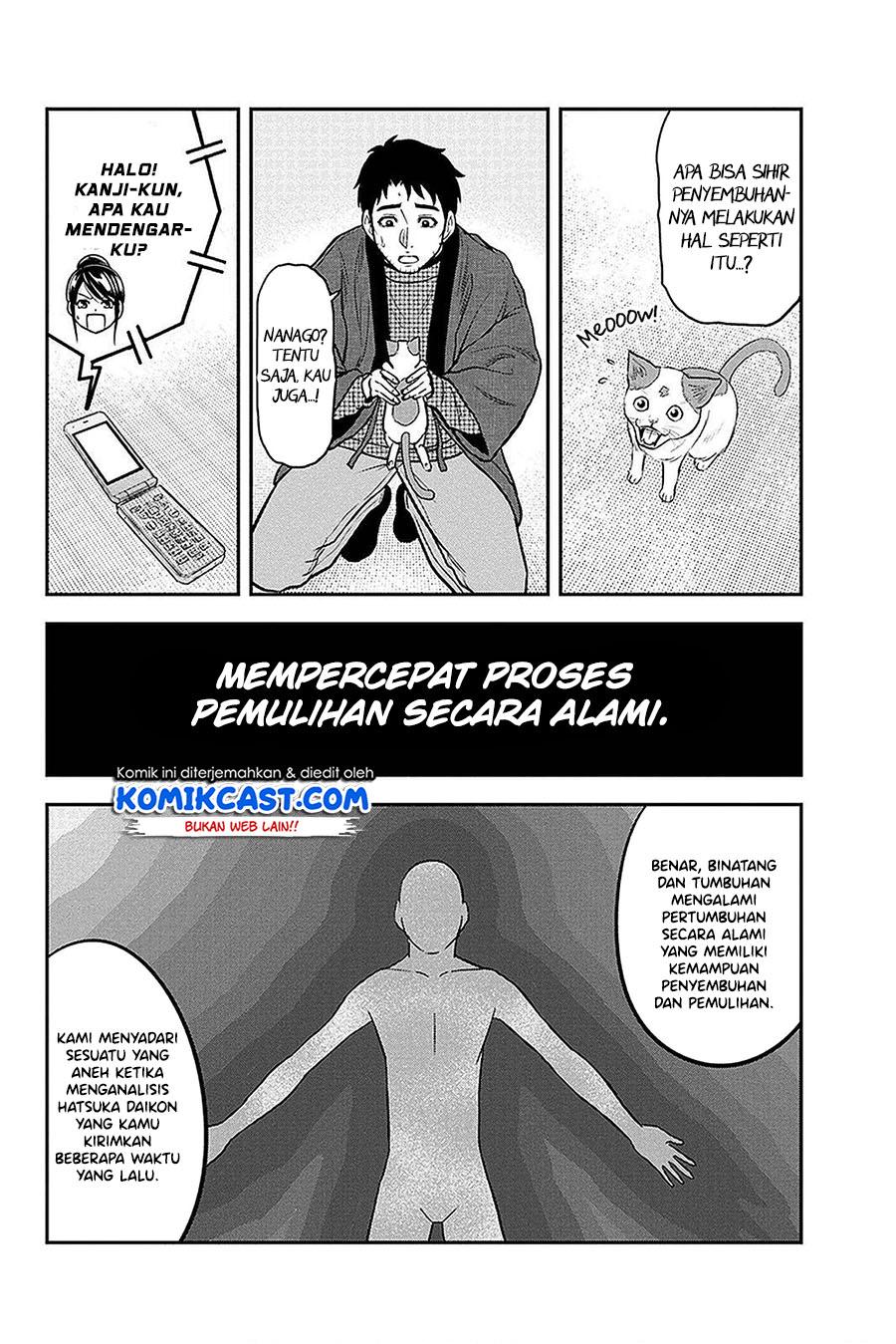 orenchi-ni-kita-onna-kishi-to-inakagurashi-suru-koto-ni-natta-ken - Chapter: 61