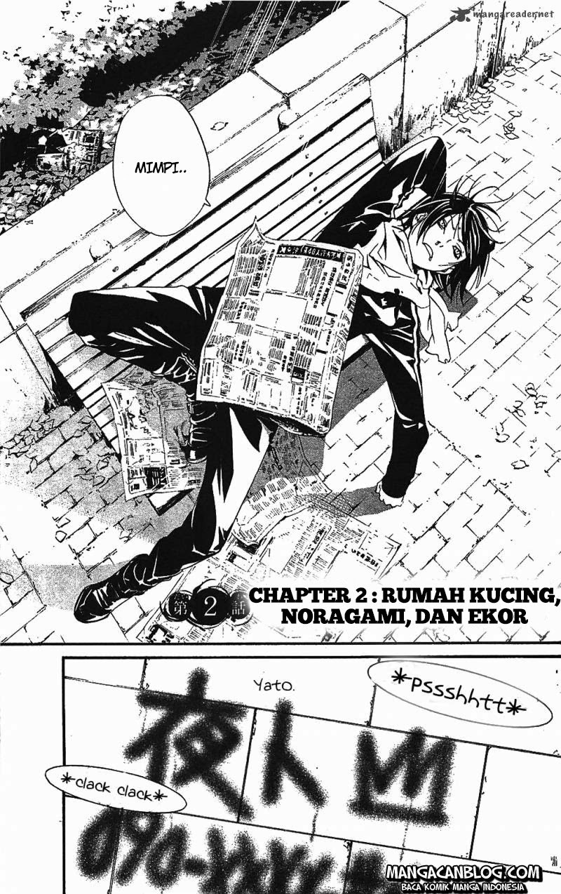 noragami - Chapter: 2