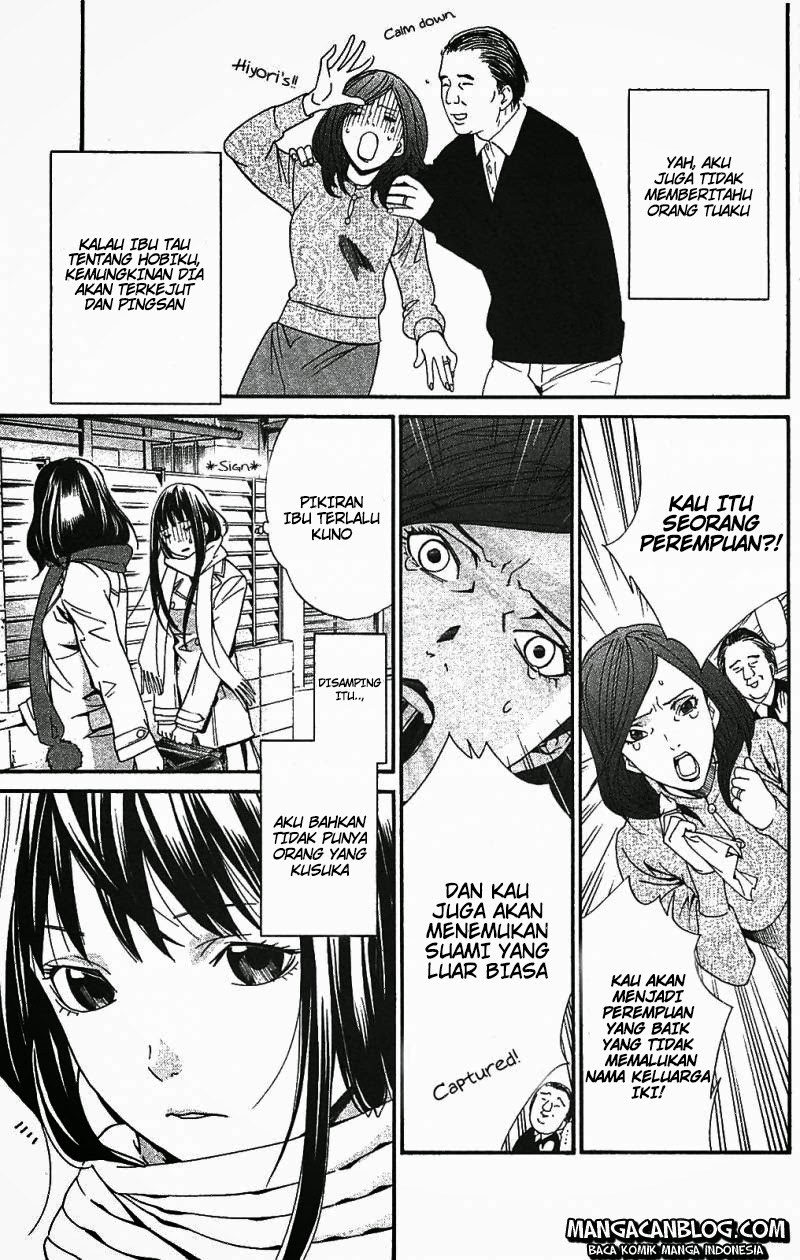 noragami - Chapter: 2