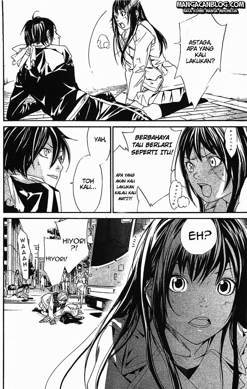 noragami - Chapter: 2