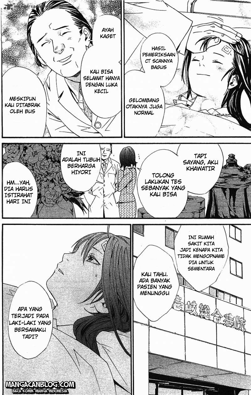 noragami - Chapter: 2