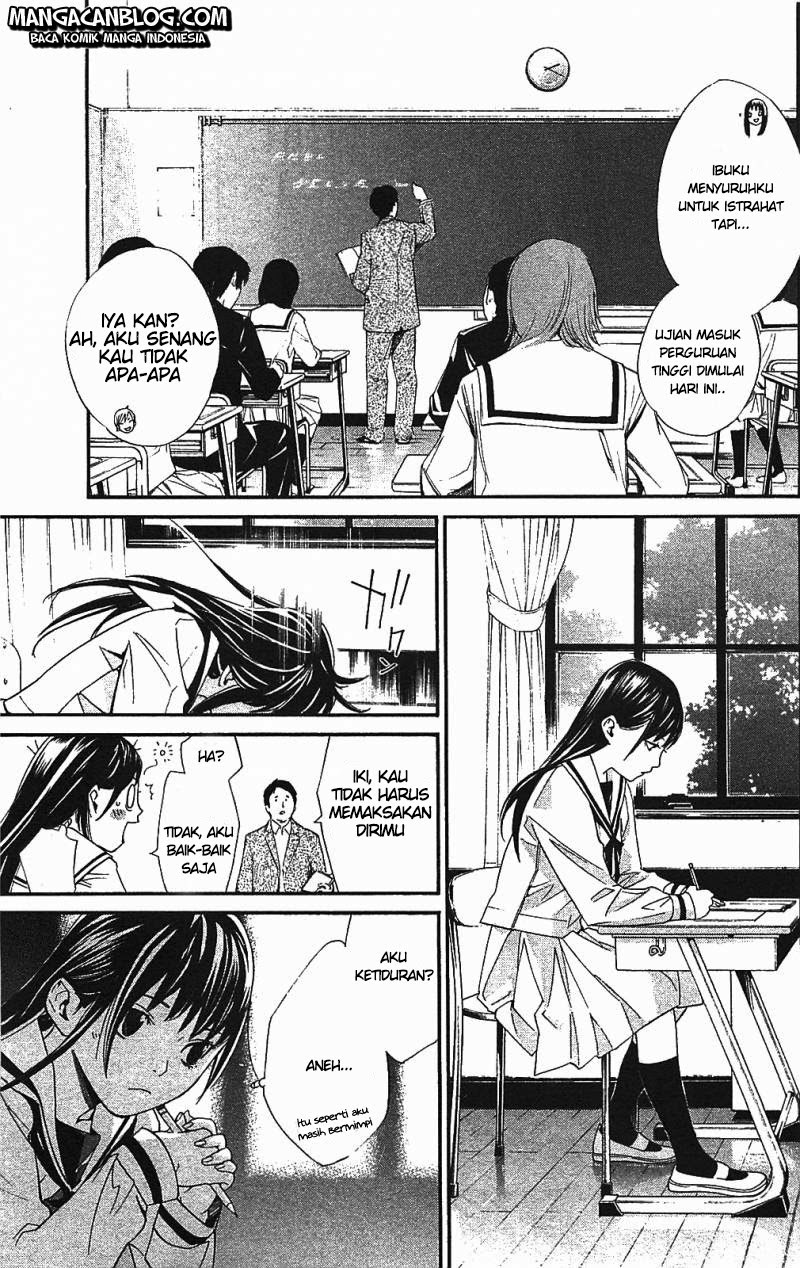 noragami - Chapter: 2