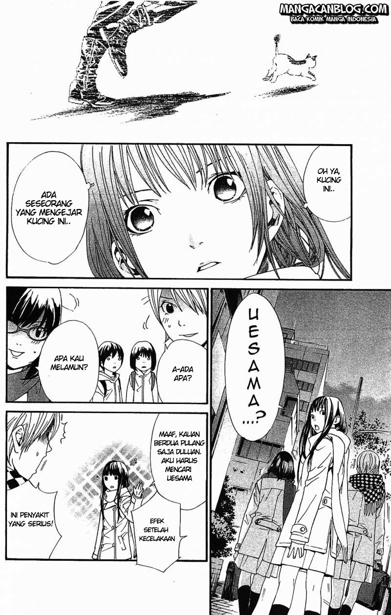 noragami - Chapter: 2