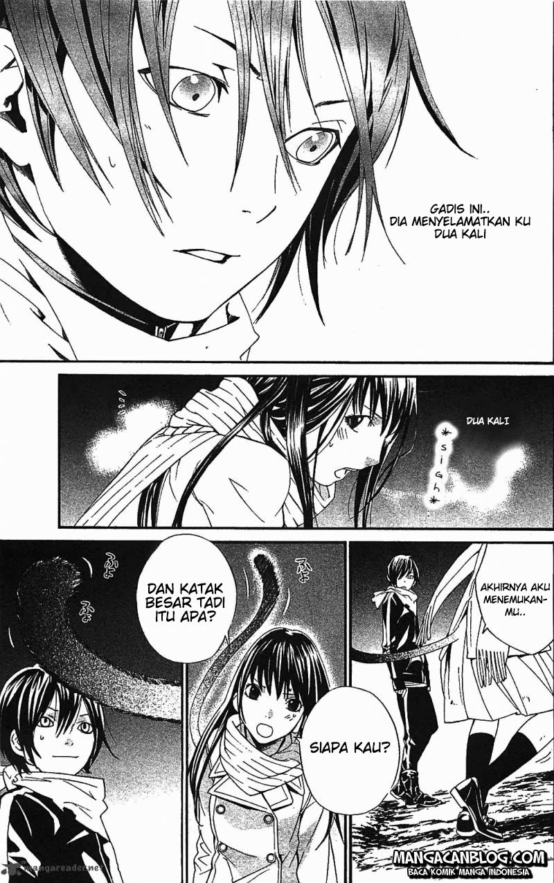 noragami - Chapter: 2