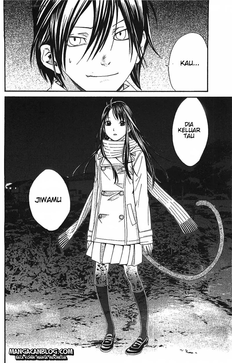 noragami - Chapter: 2