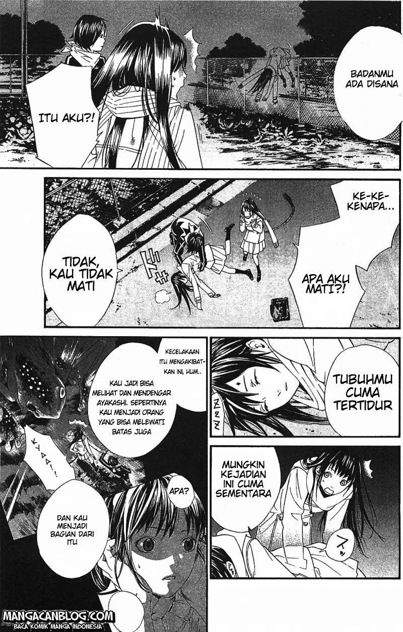 noragami - Chapter: 2