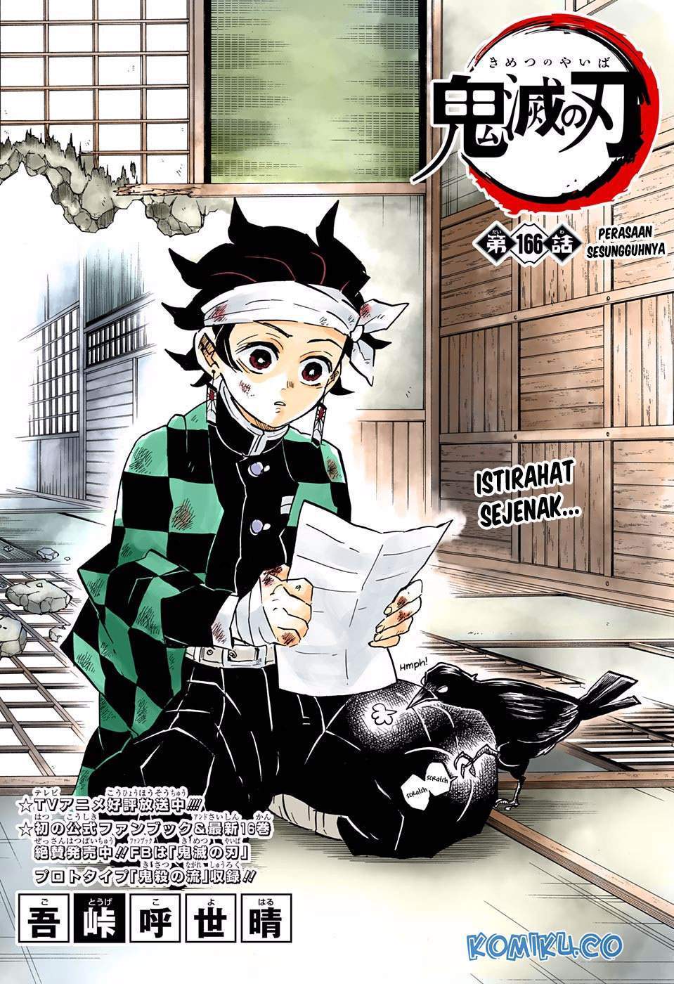 kimetsu-no-yaiba - Chapter: 166