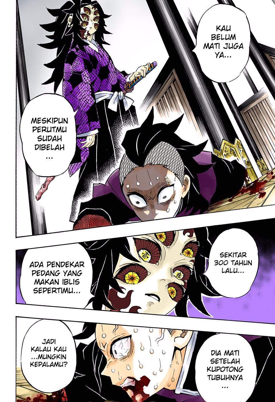 kimetsu-no-yaiba - Chapter: 166