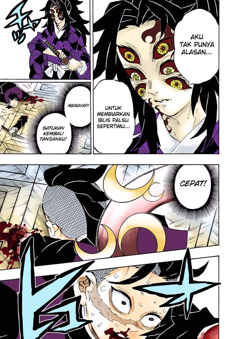 kimetsu-no-yaiba - Chapter: 166