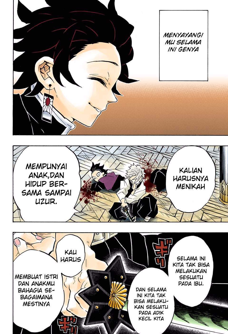 kimetsu-no-yaiba - Chapter: 166