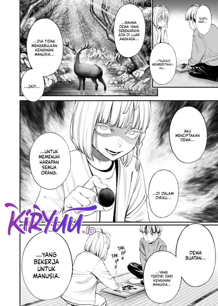 jinrui-shoku-blight-of-man - Chapter: 15