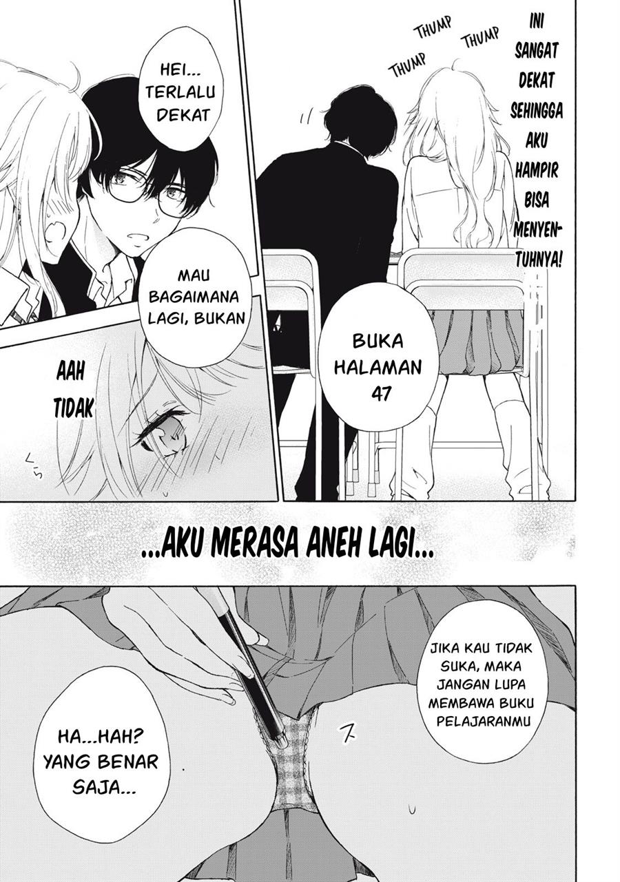 gal-nipa-chan-wa-semararetai - Chapter: 2
