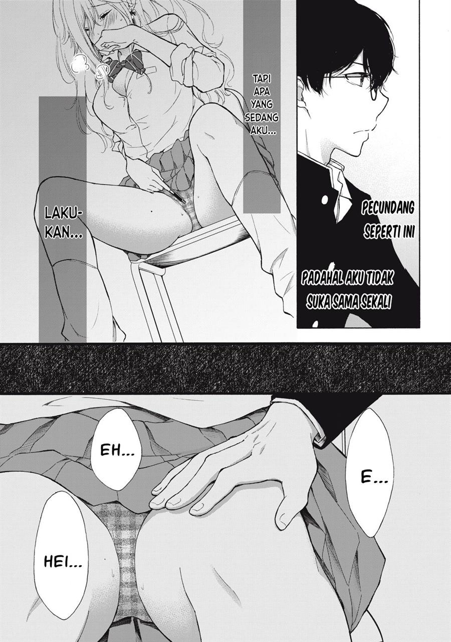 gal-nipa-chan-wa-semararetai - Chapter: 2