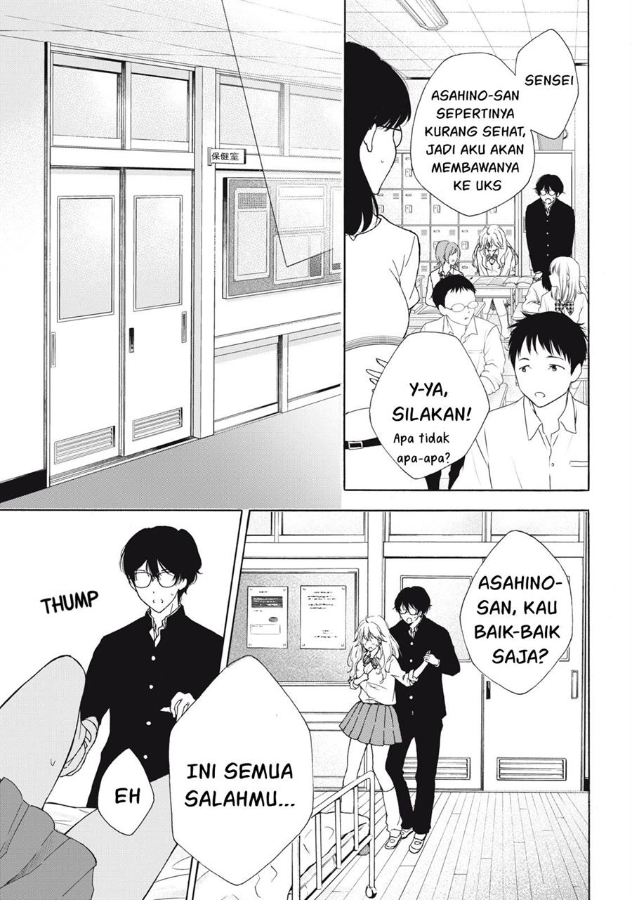 gal-nipa-chan-wa-semararetai - Chapter: 2