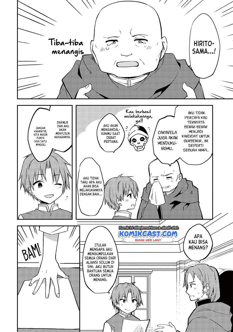 kou-1-desu-ga-isekai-de-joushu-hajimemashita - Chapter: 44