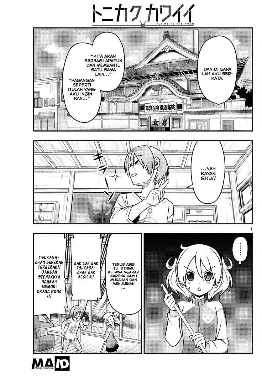 tonikaku-kawaii-indo - Chapter: 16