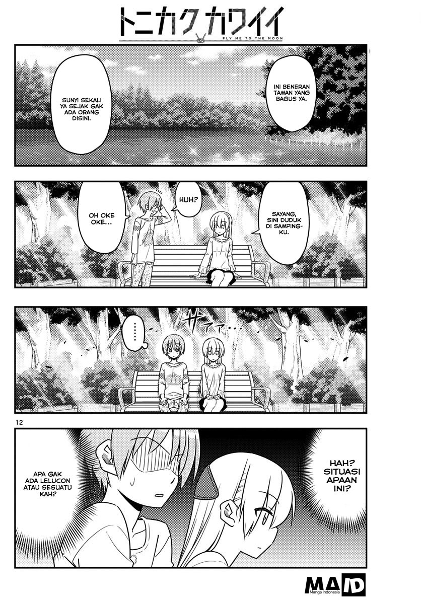 tonikaku-kawaii-indo - Chapter: 16