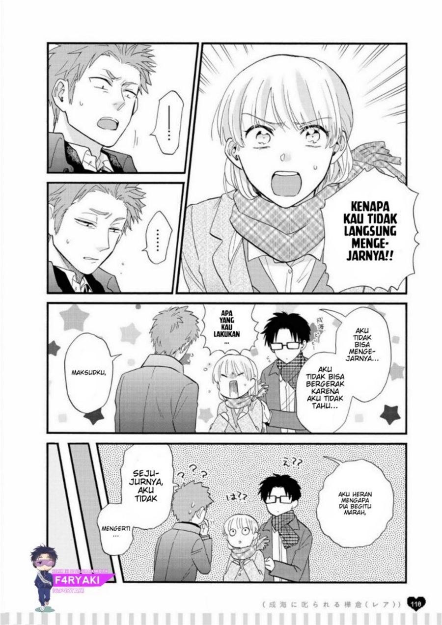 wotaku-ni-koi-wa-muzukashii - Chapter: 53.5