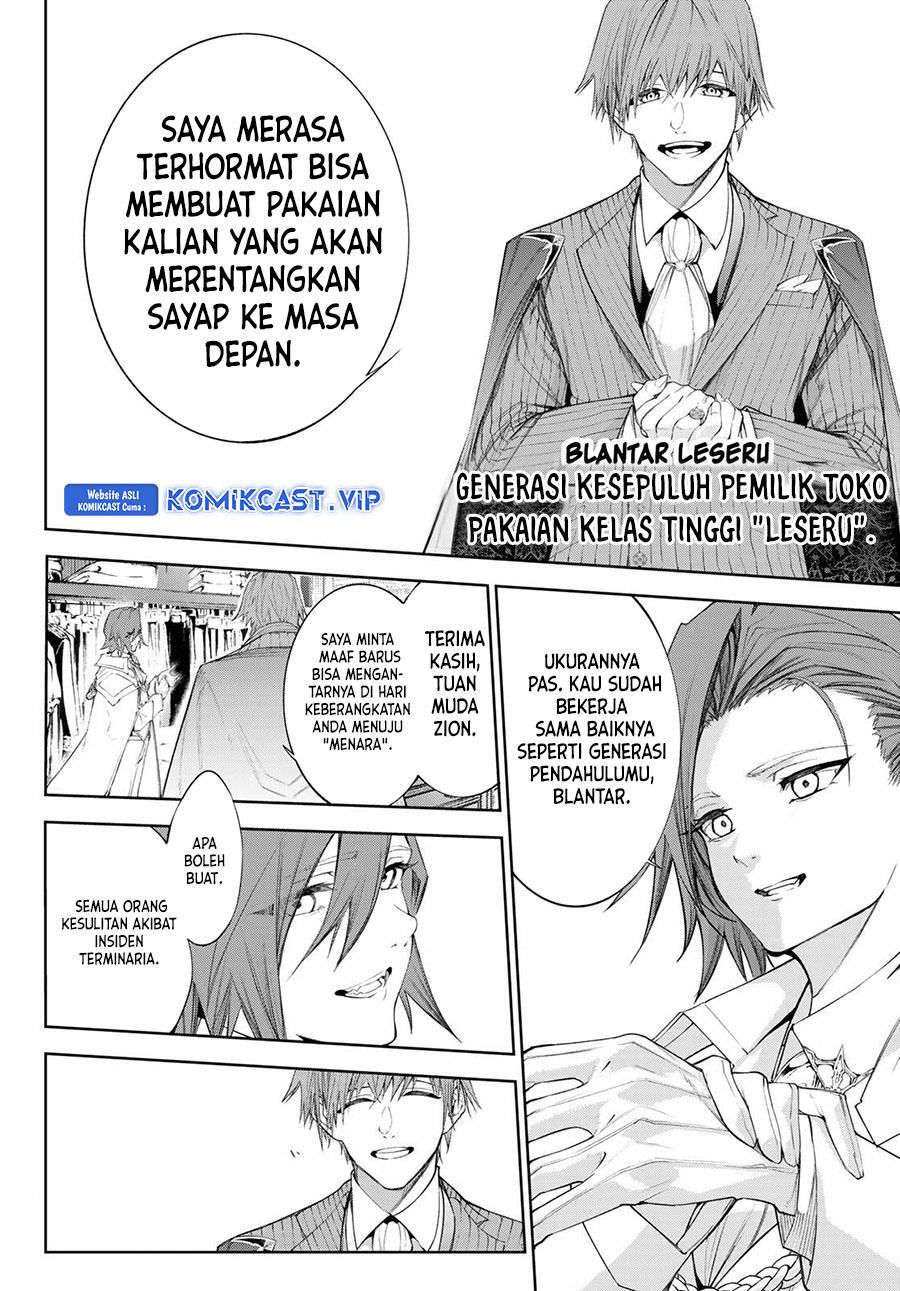 tsue-to-tsurugi-no-wistoria - Chapter: 31