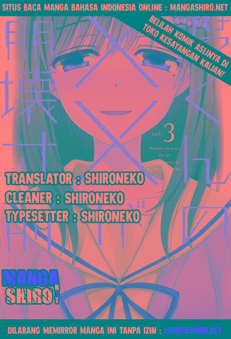 watari-kun-no-xx-ga-houkai-sunzen - Chapter: 20