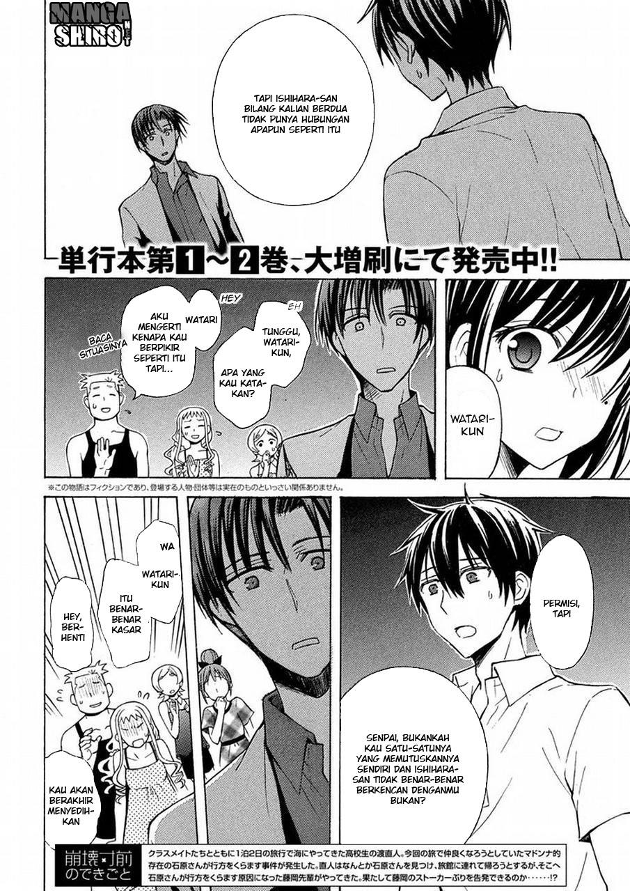 watari-kun-no-xx-ga-houkai-sunzen - Chapter: 20
