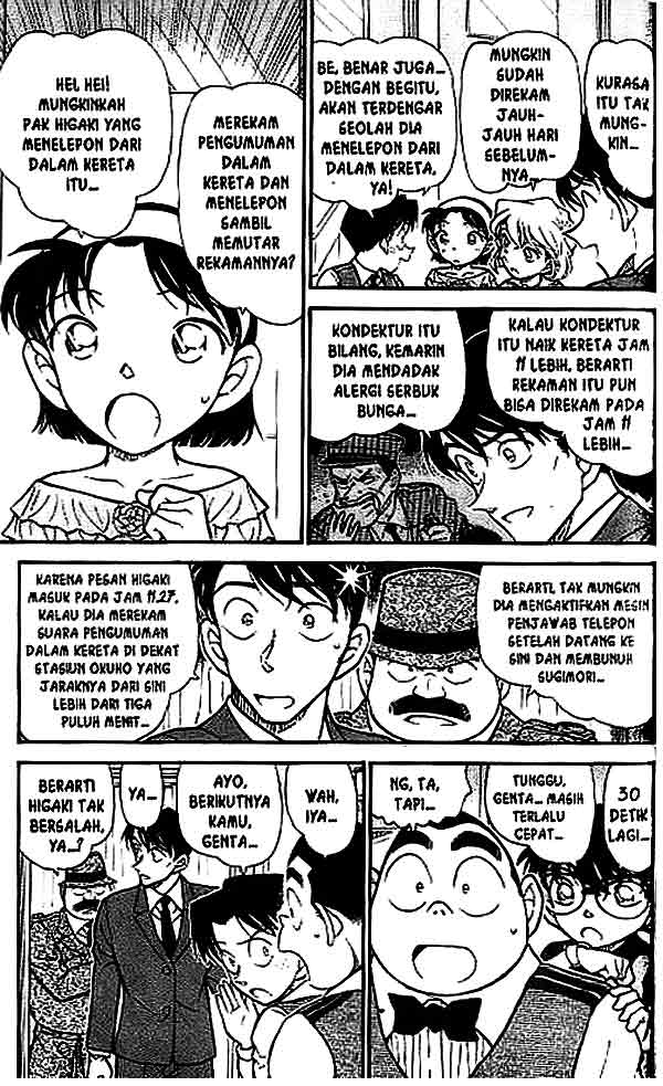 detective-conan - Chapter: 517