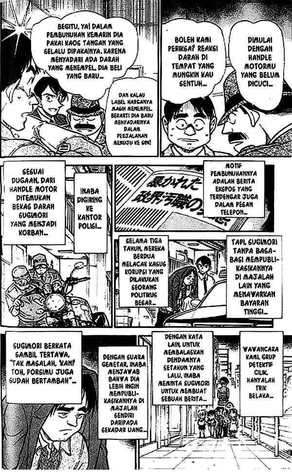 detective-conan - Chapter: 517