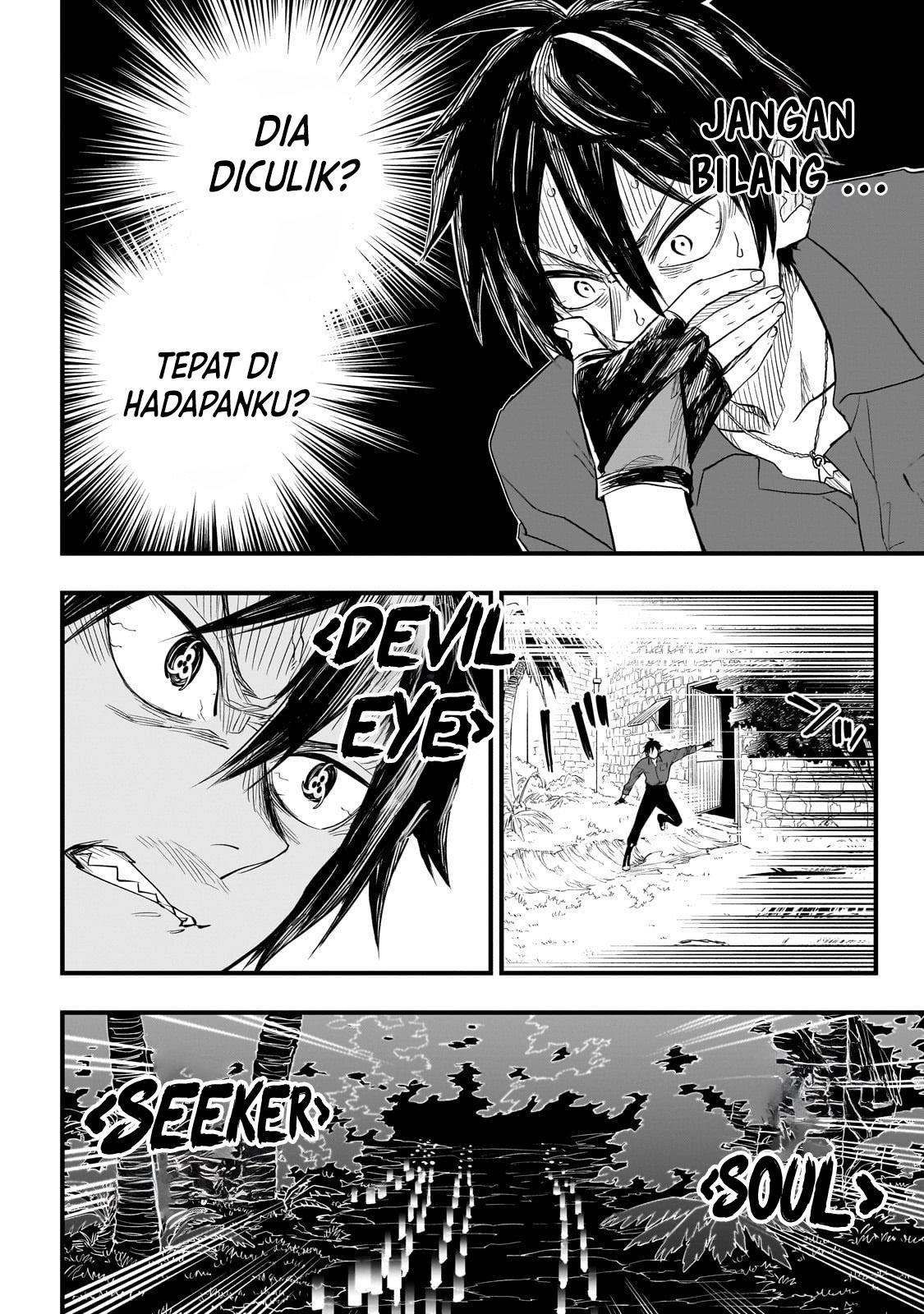 tensei-akuma-no-saikyou-yuusha-ikusei-keikaku - Chapter: 2