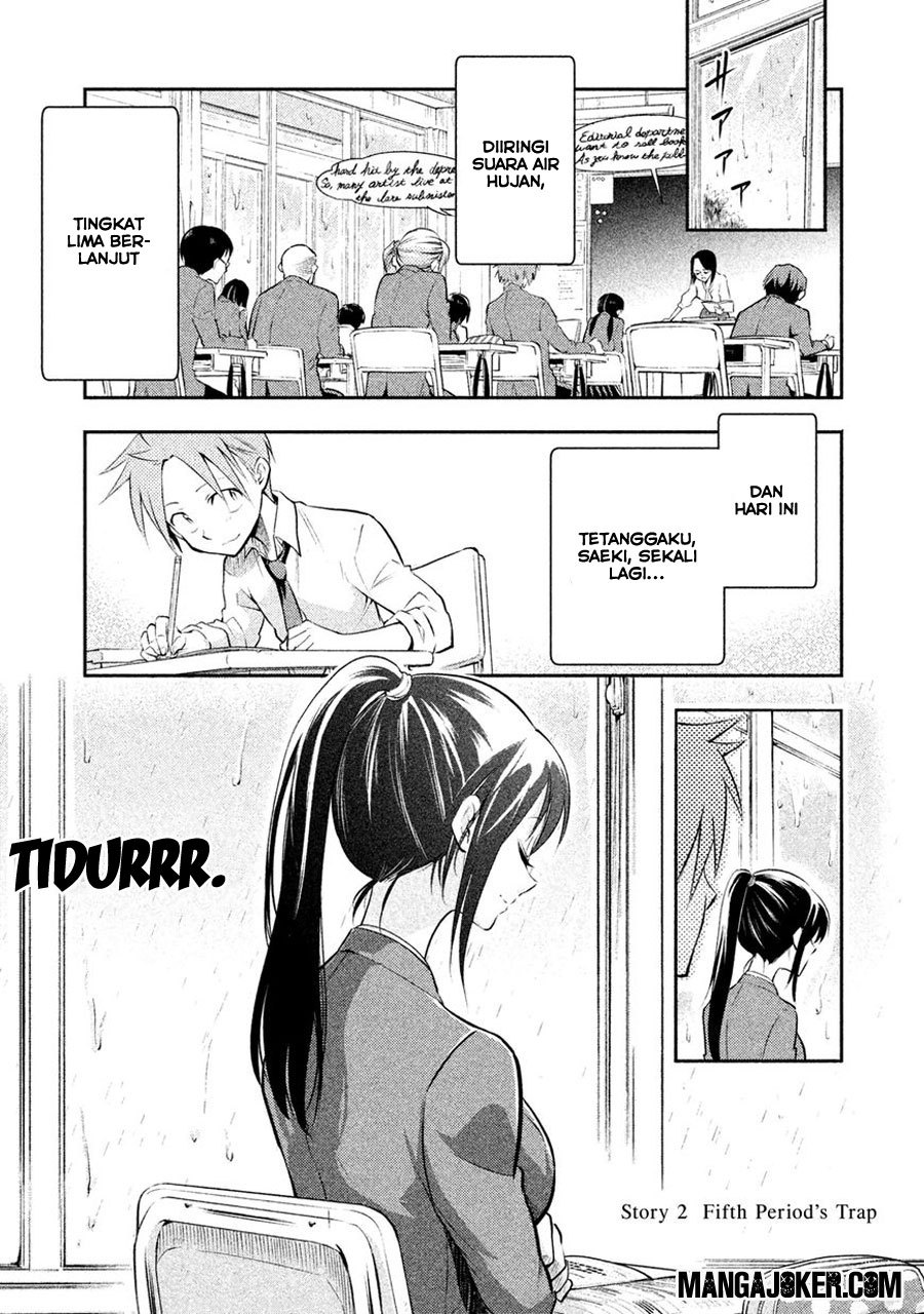 saeki-san-wa-nemutteru - Chapter: 2