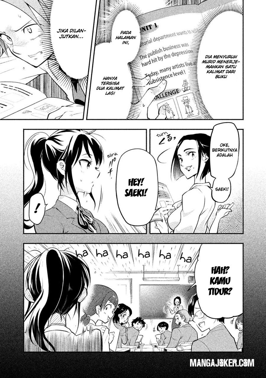 saeki-san-wa-nemutteru - Chapter: 2