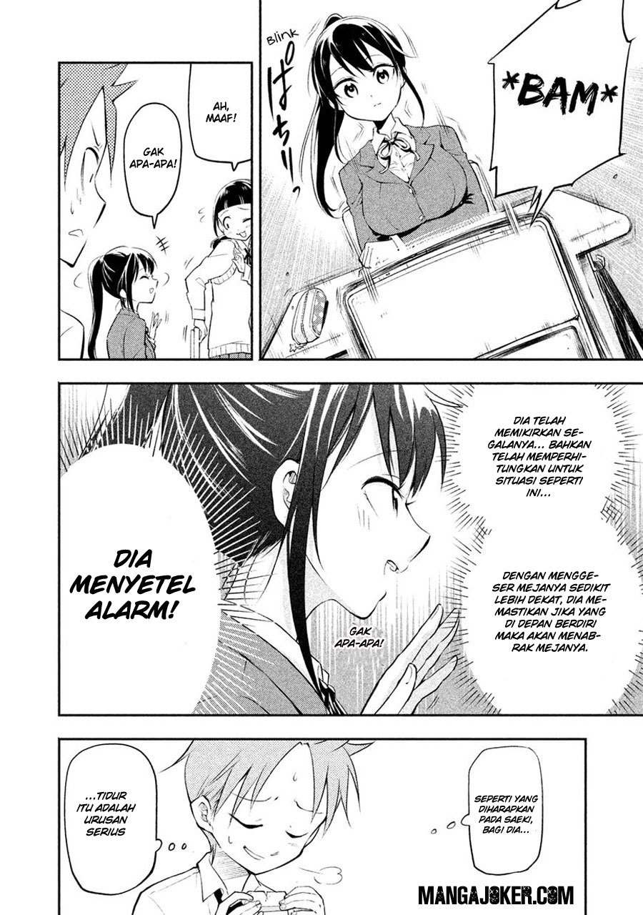 saeki-san-wa-nemutteru - Chapter: 2