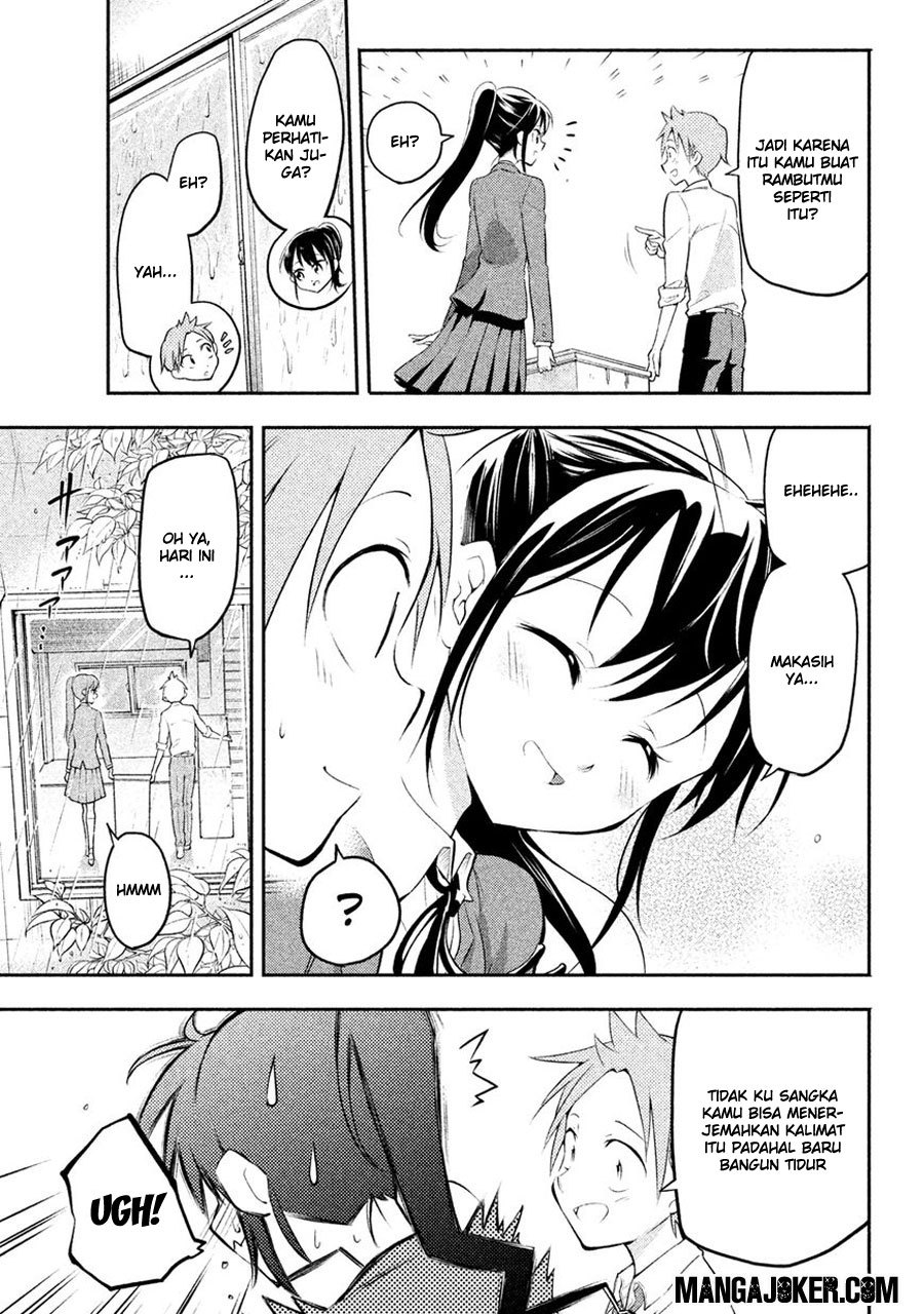 saeki-san-wa-nemutteru - Chapter: 2