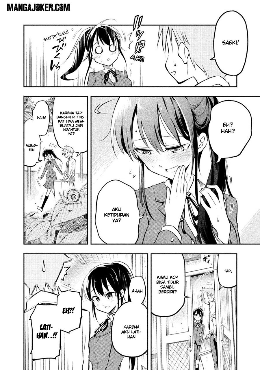 saeki-san-wa-nemutteru - Chapter: 2