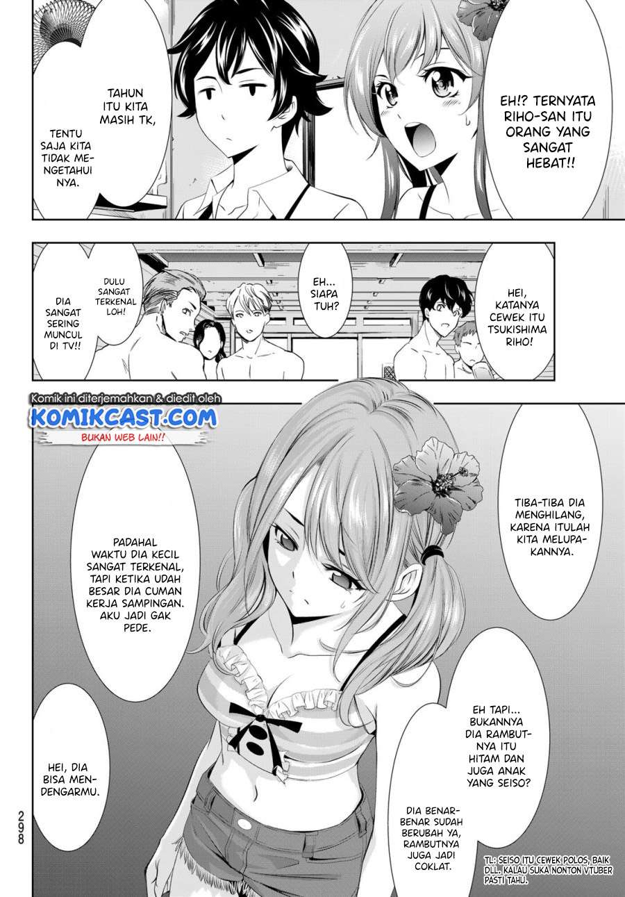 megami-no-kafeterasu - Chapter: 25