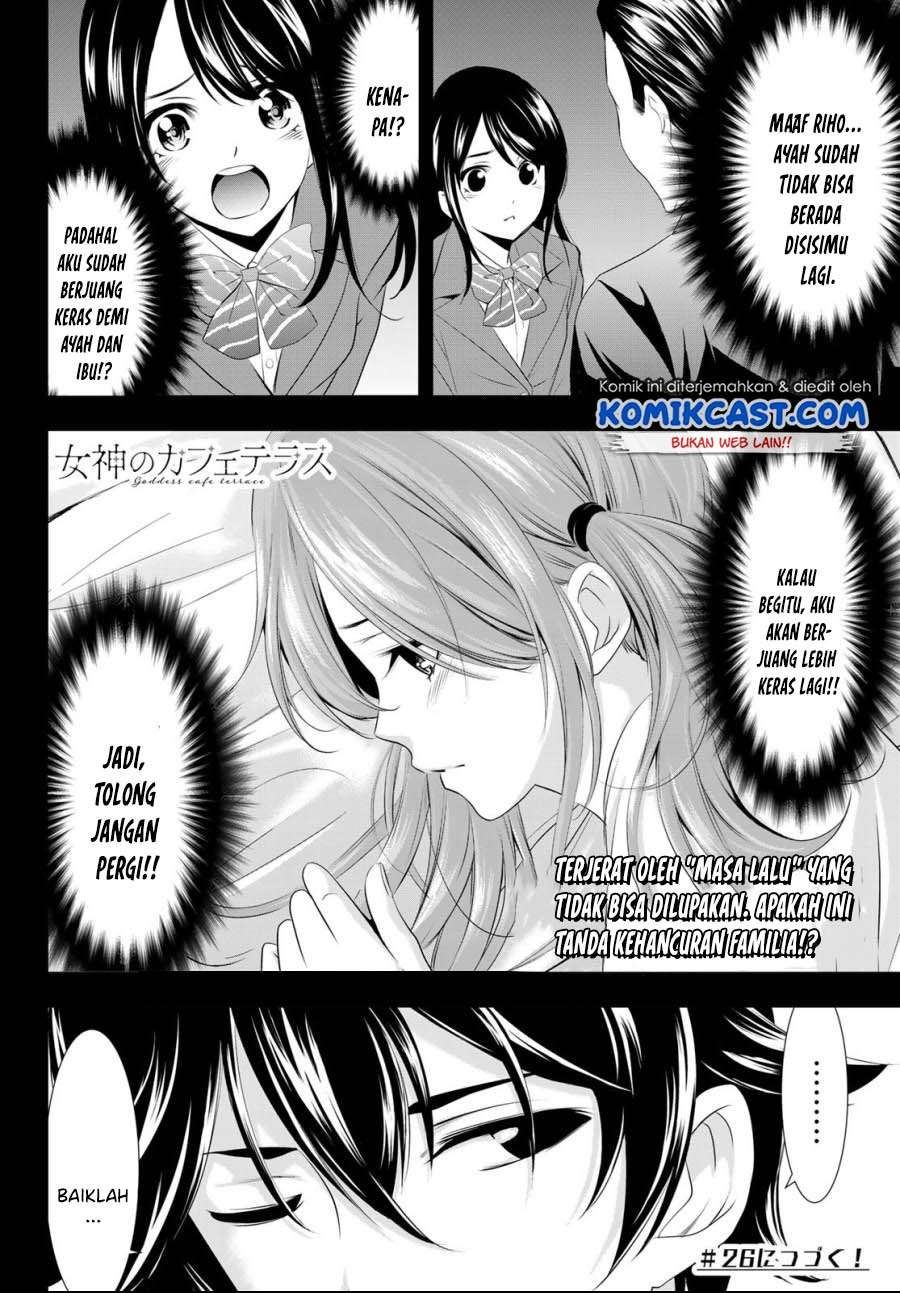 megami-no-kafeterasu - Chapter: 25