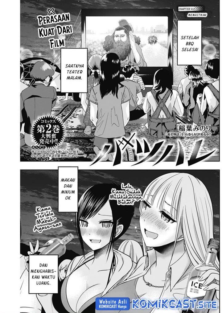 batsu-hare - Chapter: 43