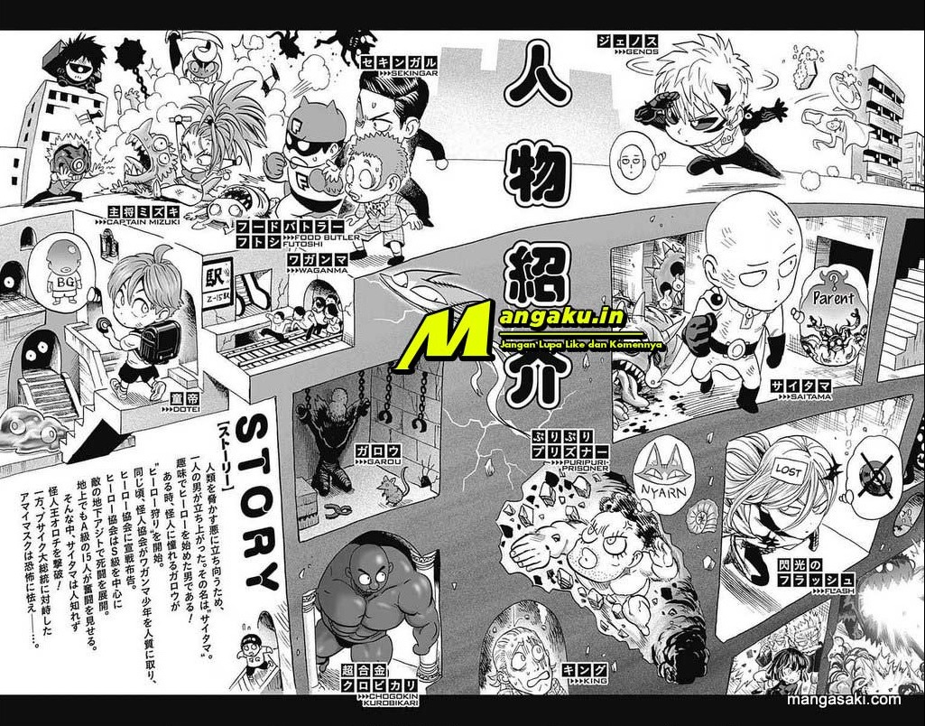 one-punch-man - Chapter: 213.5