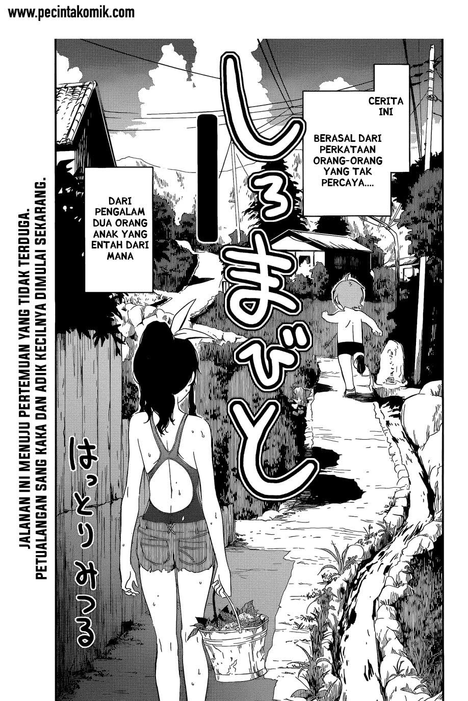 sankarea - Chapter: 56.5
