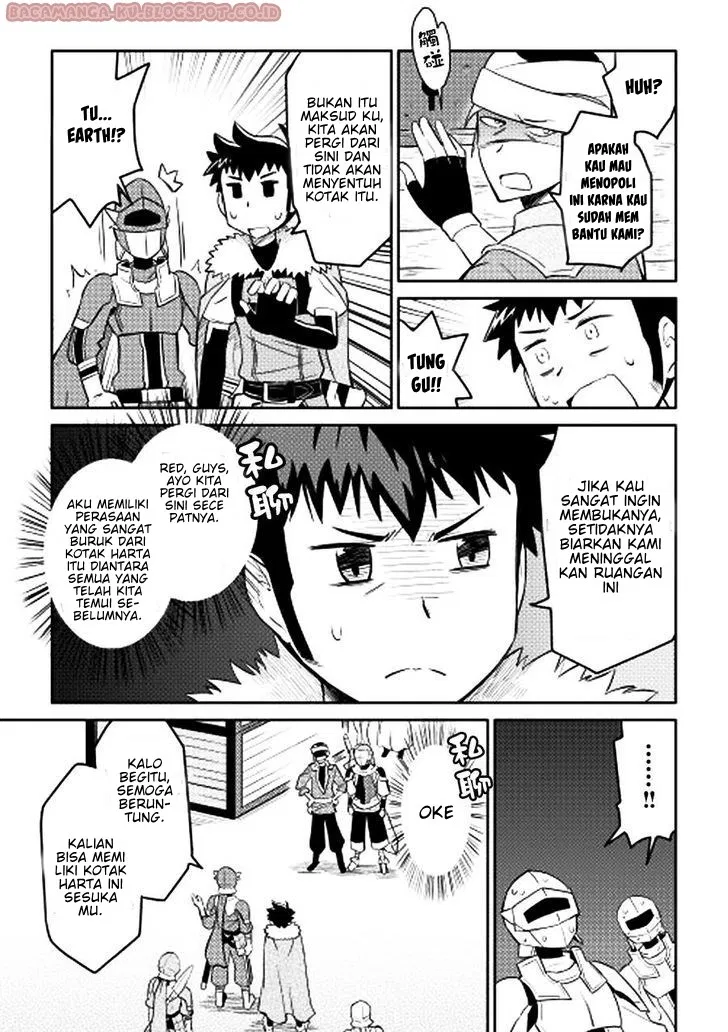 toaru-ossan-no-vrmmo-katsudouki - Chapter: 13