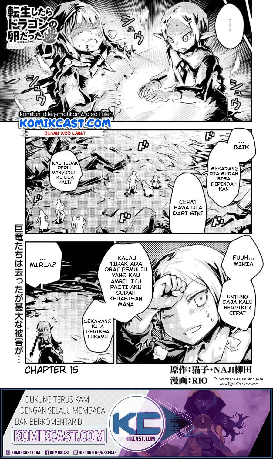 tensei-shitara-dragon-no-tamago-datta-ibara-no-dragon-road - Chapter: 15